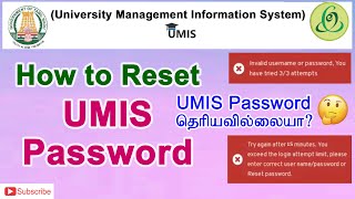 UMIS Invalid Username or Password  How to Change Password  Reset UMIS Password in Tamil [upl. by Indyc]