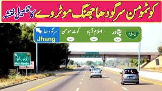 Sargodha Jhang Motorway New UpdateMap Of Sargodha Jhang Motorway [upl. by Napoleon]