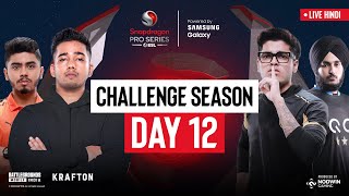 Hindi BGMI Challenge Season Day 12  Snapdragon Pro Series Powered by Samsung Galaxy [upl. by Kreit]