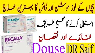 Recada Uses Side effect Dose in Urdu Recada racecadotril SACHET Uses For Diarrhea Racecadotril Cap [upl. by Auqeenahs]