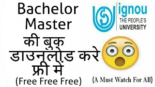 How to download all ignou book Bachelor and mastersFree free free [upl. by Urbannal]