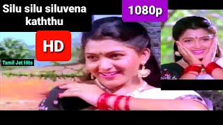 Sil Sil Sil Silala  4K Video Song  சில் சில்  Unnai Ninaithu  Suriya  Laila  Sneha  Sirpy [upl. by Allina]