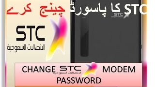 how to change stc wifi password in urdu hindi [upl. by Venterea18]