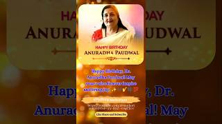 Dr Anuradha Paudwal🎶🎵💯playback hindisong bollywood 90strendingunknownfactsviralshortsshorts [upl. by Ynogoham571]