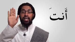 Tajweed Series By Wisam Sharieff Lesson 1 [upl. by Taveda]