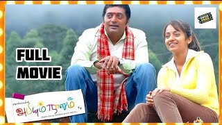 Abhiyum Naanum Movie Tamil Hd  Prakash Raj  Trisha Krishnan  Radha mohan  Vidyasagartamilmovie [upl. by Bibah]