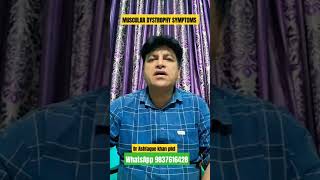 Muscular dystrophy ki pehchan kainse karein [upl. by Arrek]