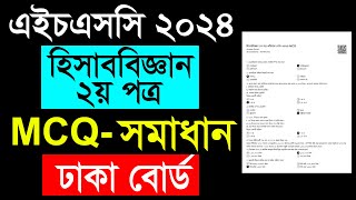 Hsc 2024 accounting 2nd paper mcq solution dhaka board Accounting 2nd mcq solution 2024 dhaka board [upl. by Enorej138]