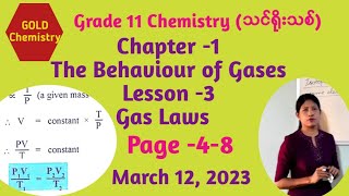 Chemistry grade 11 New course Chapter 1 Gas Laws [upl. by Ysak]