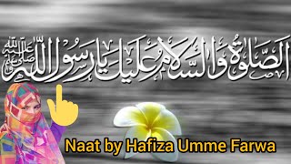 assalamu alaika ya Rasool AllahHafiza Umme Farwa 💖videoviralvideoduroodSalamyoutubevideo [upl. by Iramo]