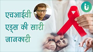 HIV का जीवन चक्र  Pathogenesis of hiv  Life Cycle of HIV  hiv aids ka jivan chakra hindi mein [upl. by Alta]