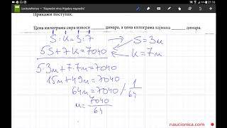 369 zadatak matematika matura [upl. by Gnagflow258]