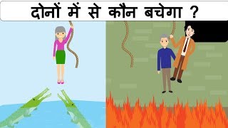 कुशल पहेलियाँ  Part 19   Riddles in Hindi  Logical Baniya [upl. by Noivert753]