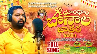 Dhum Dham Jathara Bonalu Song  2024 [upl. by Cud357]