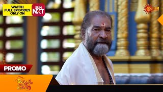 Mangalyam Thanthunanena  Promo  22 Oct 2024  Surya TV Serial [upl. by Gilligan]