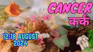 Cancer  Weekly Love Tarot Reading  1218 August 2024  Hindi [upl. by Sadira]