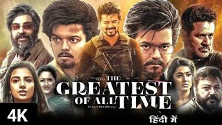 The Goat Full Movie In Hindi Dubbed 2024  Thalapathy Vijay Meenakshi Malvika  Facts amp Review [upl. by Wilfred852]