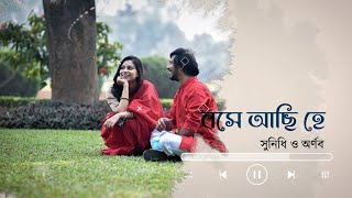 Bose Achi He  বসে আছি হে  Rabindrasangeet  Sunidhi  Arnob [upl. by Enyrat]