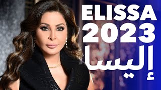 Elissa 2023 Most Popular Hits  أجمل أغاني إليسا الأكثر شهرة في 2023 [upl. by Rotce]