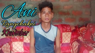 Ani Rangchakni Khwmbar  Kokborok Song  Kajal Debbarma [upl. by Niwled]