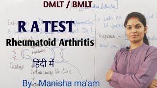 Rheumatoid Arthritis RA  RA Test  rheumatoid arthritis in hindi  RA Diagnosis  Mlt Lectures [upl. by Ikkela]