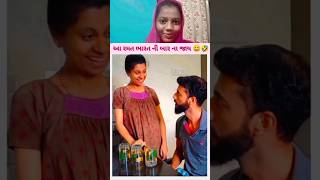 galgoto Gujarati Song geeta rabari song shortvideo gujarati status geetarabari [upl. by Wolgast]