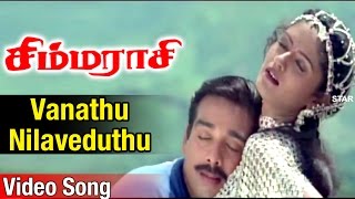 Vanathu Nilaveduthu Video Song  Simmarasi Tamil Movie  SarathKumar  Khushboo  SA Rajkumar [upl. by Barnaba799]