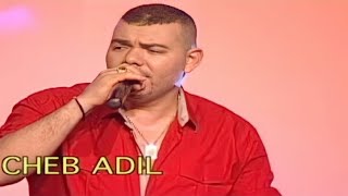 Cheb Adil Miloudi  عادل الميلودي  Sidi Lkadi  Music Rai chaabi 3roubi  راي مغربي [upl. by Ardnuaed549]