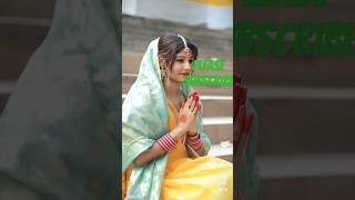 chhathpuja chhathgeet chhathmaiyageet youtubeshorts youtube shortsfeed shortsvideo shorts [upl. by Poppy]