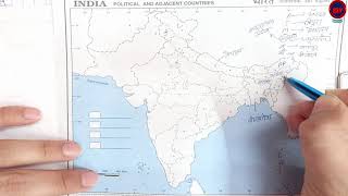 India Map भारत का मेप  ट्रिक के साथ [upl. by Redman]