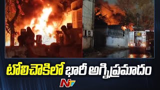 Hyderabad Massive Fire Breaks Out in Oil Godown in Tolichowki  NTV [upl. by Nairad]