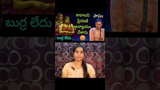 Unfair for preranaBiggBoss8 telugu review biggboss8 prerana viralshort [upl. by Anerev]