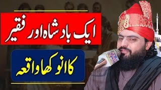 ik Badshah ka Waqiaquot ایک بادشاہ کا واقعہ quot Allama Zahid Nadeem Sultani [upl. by Nemzaj]