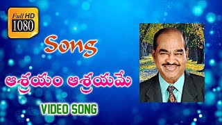 Aasrayam Aasrayamae Song With Lyrics Full HD  ఆశ్రయం ఆశ్రయమే  Dr DGS Dhinakaran Telugu Songs [upl. by Suired]