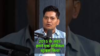 Exposing India’s 2015 Surgical Strike Documentary status luckybisht viral reels [upl. by Iruahs]