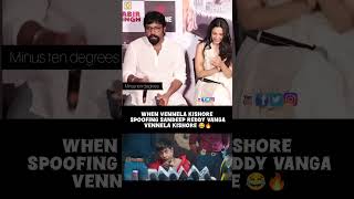 Vennela Kishore Hilariously Imitates Sandeep Reddy Vangas Iconic Outburst in mathu vadalara 2 [upl. by Rombert]