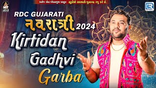 LIVE  Kirtidan Gadhvi Garba  RDC Gujarati Navratri 2024  Day 2  Navratri Special Garba [upl. by Nelluc]