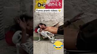 The Skeleton surprise 😂shorts funnyvideos funnymoments funnypranksvideo prank [upl. by Ailsa]