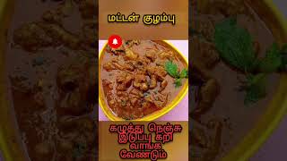 Samayal tips kitchen tips health tips cooking videostamil vegetables [upl. by Boleyn113]