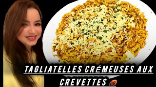 Tagliatelles aux crevettes🦐تاغلياتيلمعكرونة بالقمرون والخضروات بطريقتي مذاق لايقاوم 👌 [upl. by Rurik]