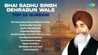 Bhai Sadhu Singh Dehradun Wale Top 10 Gurbani  Ab Racha Meri Tum Karo  Gurbani Kirtans [upl. by Baudoin]