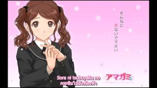 Amagami SS ED3  Anata Shika Mienai SUBTHAI [upl. by Hillari738]