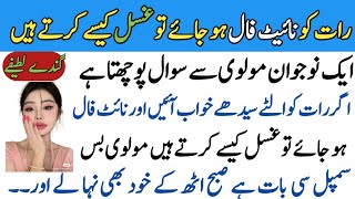 Husband vs Wife  Urdu Comedy [upl. by Siulegroj]