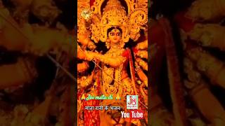 Navratri WhatsApp Status shorts bhaktistatus navratri [upl. by Tompkins828]