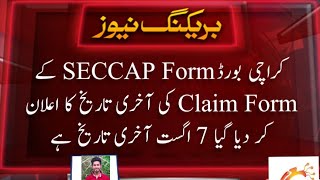 claim form SECCAP form last date of submission government college admission karachi board 2022 [upl. by Daughtry]