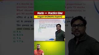 SSC CGL And SSC GD Maths Concept By Gagan Pratap Sir mathsbygaganpratapsirviralshortcgl [upl. by Eneles]