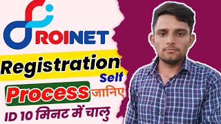 Roinet CSP Registration Process  Roinet CSP id Kaise Banaye roinet [upl. by Acus]