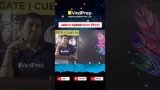 🔥🔥 Ved Sirs Motivational Speech to Inspire You VedPrepMathsAcademy motivationalspeech vedprep [upl. by Aicatsana]