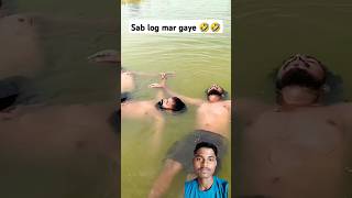 Party challenge me sab Pani me mar gaye 🤣🤣 comedy funny funnymoment shortsfeed shots [upl. by Fish]