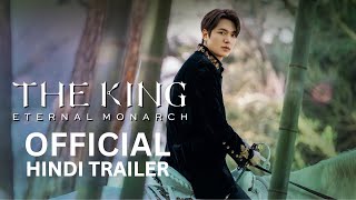 The King Eternal Monarch  Official Hindi Trailer  Watch Now [upl. by Copeland881]